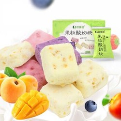 欧瑞园 酸奶块冻干果干酸奶水果果粒块儿童零食益生菌固体饮料 休闲零食小吃 *4件 