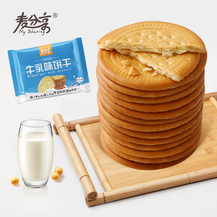 【麦分享】早餐饼干牛乳味礼盒装800g