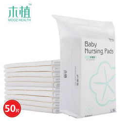白菜价：木植 婴儿防水透气一次性隔尿垫 L 50片  