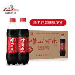 laoshan 崂山可乐 500ml*24瓶   