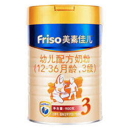 Friso 美素佳儿 金装 婴幼儿配方奶粉 3段 900g *3件   