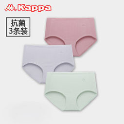 Kappa 卡帕 女士中腰40S螺纹棉无痕抗菌内裤 3条装   