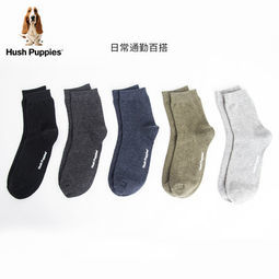 Hush Puppies 暇步士 男士纯色短袜 3色三双装   