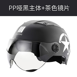 皮游网 zk664 电动车安全头盔
