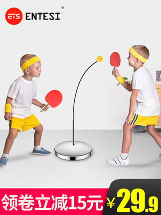 弹力软轴乒乓球训练器兵兵自练网红神器儿童防近视室内力球拍家用