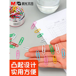 M&G 晨光 回形针 100枚/盒   