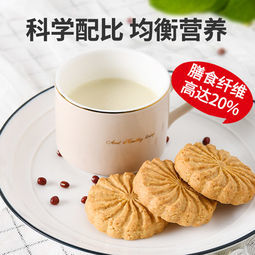 中粮出品 无糖饼干 山药薏米燕麦饼 420g   