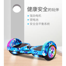 新日 X3标准版 智能电动自平衡车 炫酷跑马灯   