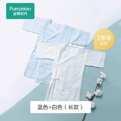 Purcotton 全棉时代 长款纱布婴儿服礼盒装 2件装