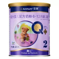 Anmum 安满 满儿较大婴儿配方奶粉 2段 400g