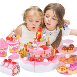 北国e家 过家家儿童切蛋糕玩具 粉色 46件套