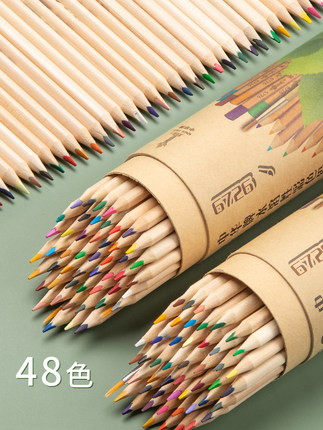 中华牌彩色铅笔水溶性彩铅画笔套装专业48色手绘油性彩铅笔绘画学生24色画笔秘密花园涂色笔美术生必备品用品