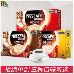 Nestle/雀巢 1+2速溶咖啡 7条*3盒   