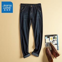 Jeanswest 真维斯 JY-02-181010 男士直筒牛仔裤  
