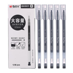 M&G 晨光 AGPB6901 巨能写大容量中性笔 0.5mm 黑色 12支/盒