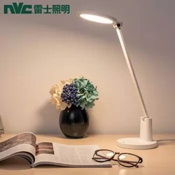 nvc-lighting 雷士照明 国标AA级台灯 13w