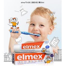 瑞士原装进口 elmex 儿童防蛀牙膏 0-6岁可吞咽 50ml*2支   