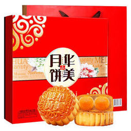 华美 广式月饼中秋礼盒（基础版） 10饼5味 500g   