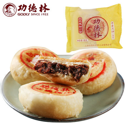 上海功德林多口味苏式酥皮月饼散装老式糕点传统手工五仁豆沙中秋