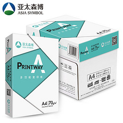 亚太森博 Print Away 70g A4 复印纸 500张/包 5包/箱（2500张）