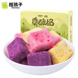 熊孩子 酸奶果粒块30g/盒 食品小吃 休闲零食芒果草莓蓝莓味脆酸奶 独立小包装 *12件 