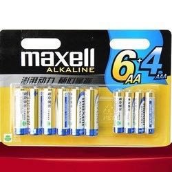 Maxell 麦克赛尔 5号7号碱性电池 10粒混合装