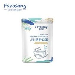 白菜价：Favosang 喜舒安 儿童一次性防护口罩 20片   