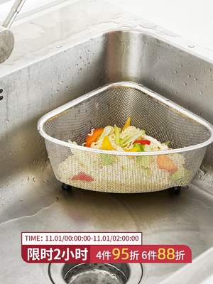 肆月星至 厨房剩菜沥水篮 汤汁剩饭过滤器三角形水槽残渣过滤架
