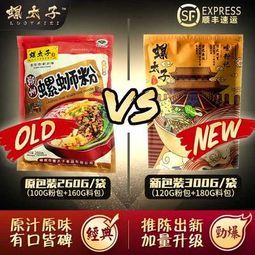 螺太子 正宗柳州特产螺蛳粉 260g*5袋   