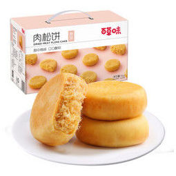百草味 肉松饼1000g/盒  