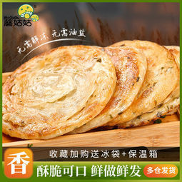 蘑姑姑 老上海风味葱油饼 90g*20片  