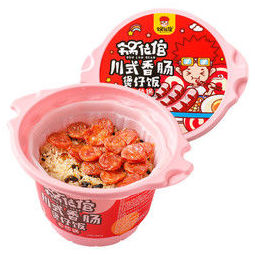 白菜价：锅佬倌 煲仔自热米饭 2盒   
