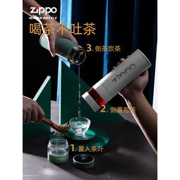 Zippo 316不锈钢保温杯 450ml   