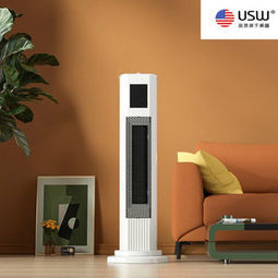 USW 立式节能速热取暖器 2000W 