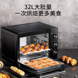 九阳 家用小型多功能电烤箱 32L   