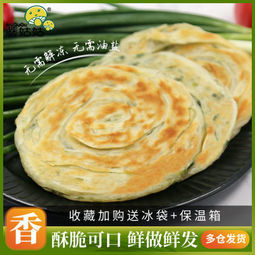 蘑姑姑 老上海风味葱油饼 90g*20片   
