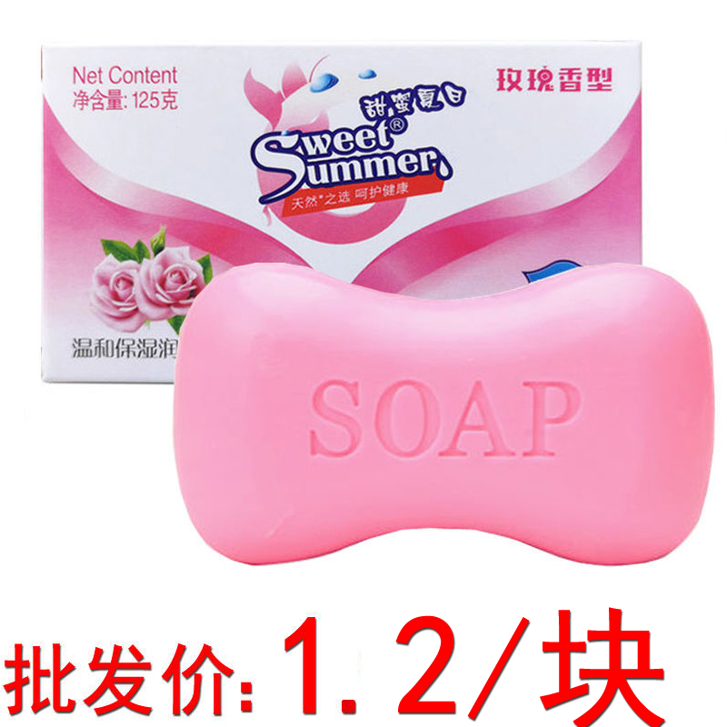 正品125g香皂香味持久香型男士肥皂洗澡沐浴全身洗脸洁面除螨