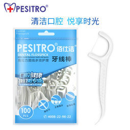 白菜价：Pesitro 出口级超细牙线 100支*3袋  
