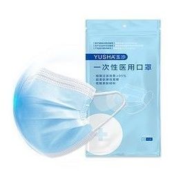 YUSHA 玉沙 一次性医用口罩 50只   