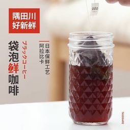 隅田川 冷萃黑咖啡 10g*30袋   