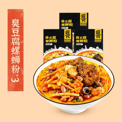 霸蛮 臭豆腐螺蛳粉 广西柳州特产螺狮粉方便面食品美食 5盒装