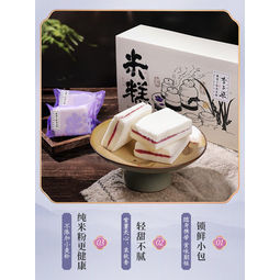 李子柒 紫薯蒸米糕 540g/盒   