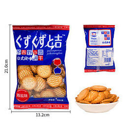 豫吉 日式小圆饼干海盐味 100g *8件   