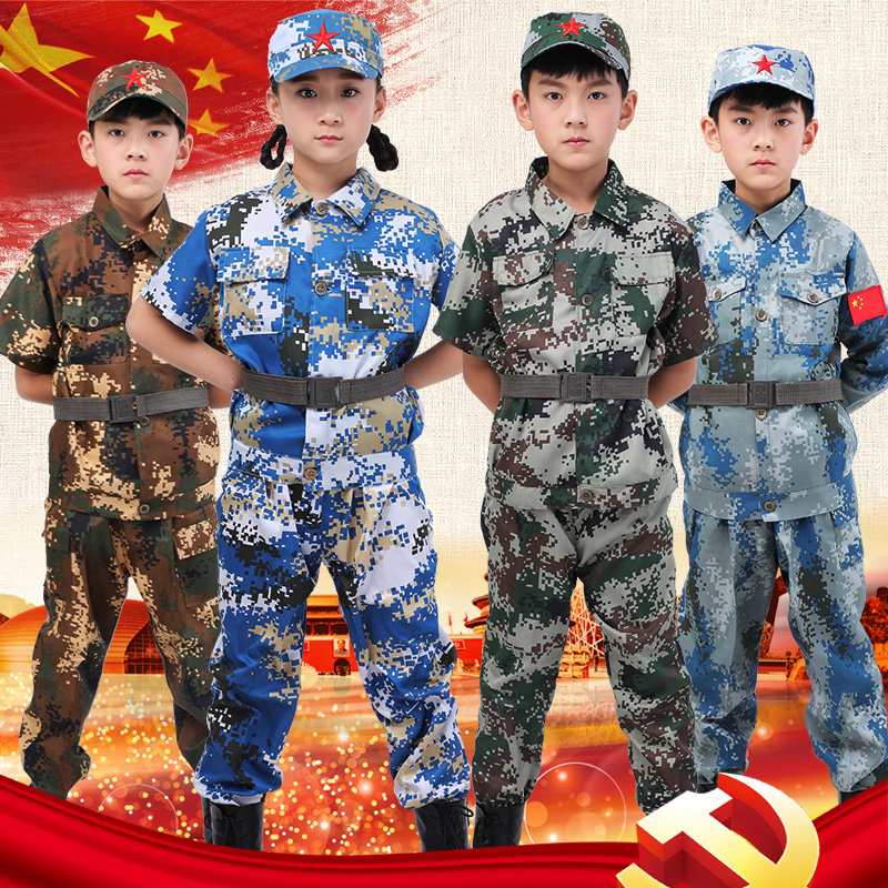 儿童迷彩服套装男童女孩特种兵中小学生军训服装海陆空军装演出服