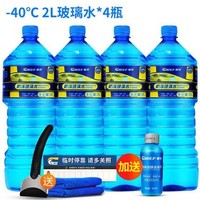 CHIEF 车仆 防冻型玻璃水 -40℃ 4瓶装