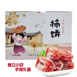 飞犇 刘一泡 陕西富平农家柿饼 2斤精美礼盒