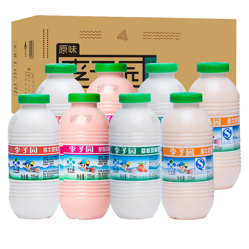 李子园甜牛奶原味225ml*20瓶整箱学生早餐奶儿童健康新鲜含乳饮料