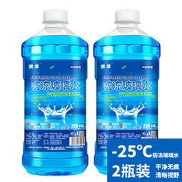 白菜价：腾缘 -25℃ 汽车玻璃水 1.8L*2瓶   