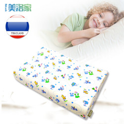 美洛家 泰国天然乳胶枕儿童枕头 3-8岁儿童枕44*27*6