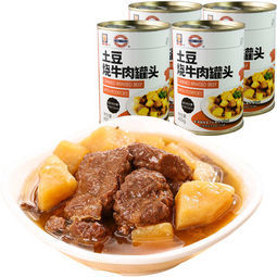 上海梅林 土豆烧牛肉即食罐头 400g*4罐   